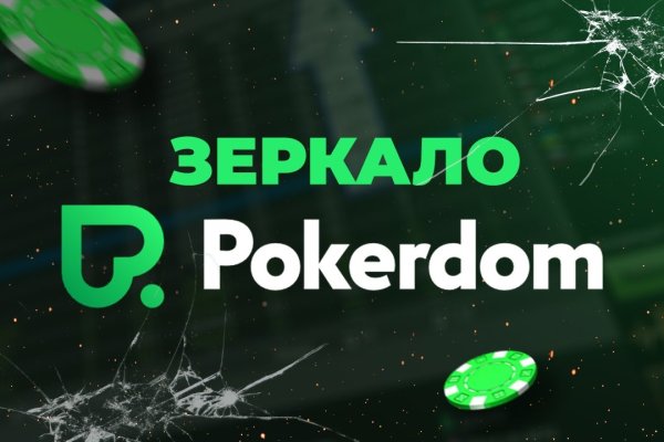 Кракен войти на сайт