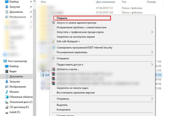 Даркмаркет кракен