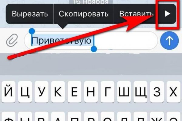 Кракен маркетплейс вход