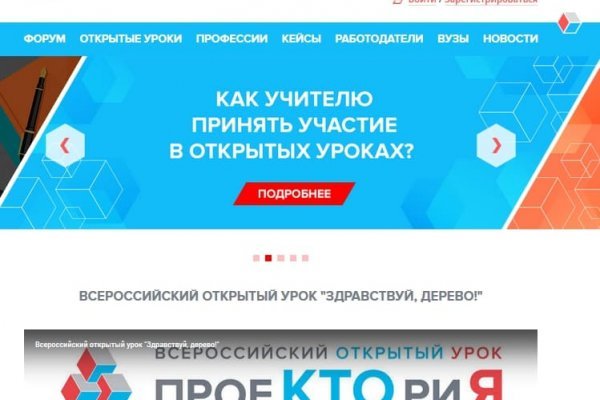 Кракен клир ссылка