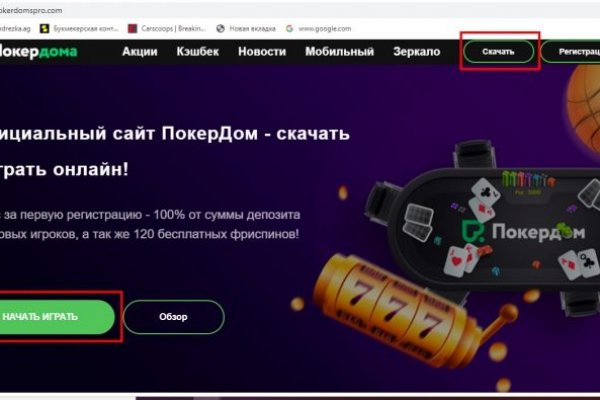 Kra45.cc Вход на сайт главная страница