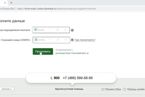 Кракен ссылка работает