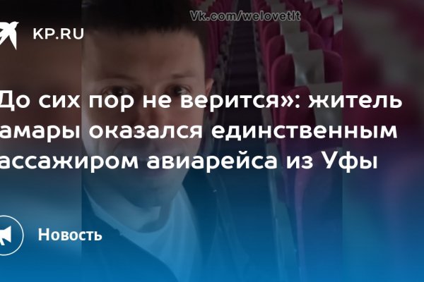 Линк кракена
