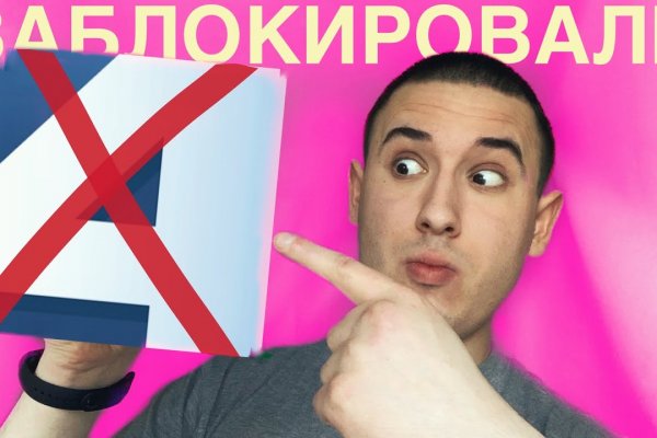 Кракен зеркало
