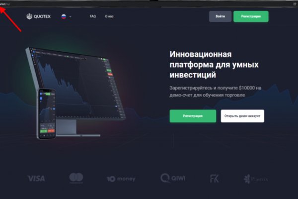 Кракен store