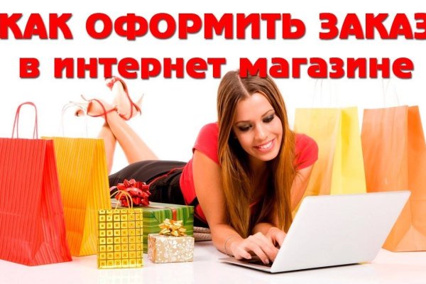 Как восстановить аккаунт кракен
