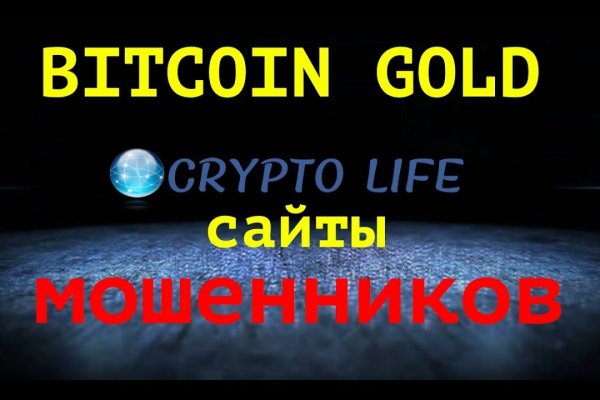 Как восстановить пароль на кракене
