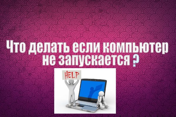 Кракен дарксайд 2025 ссылка