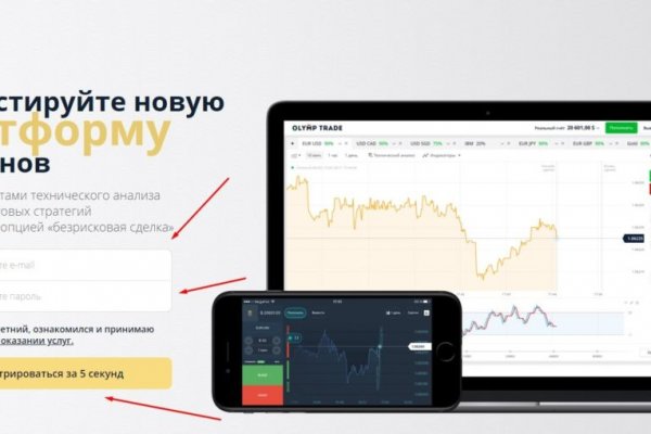 Кракен современный маркетплейс