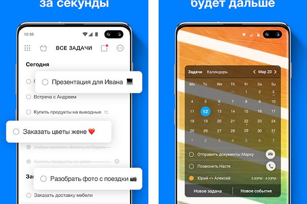 Мега кракен блэк спрут
