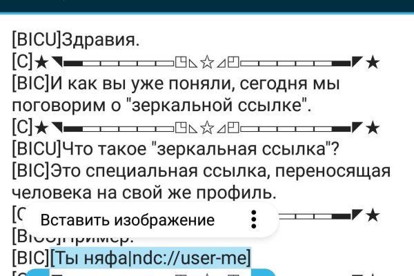 Kraken зеркало супернет