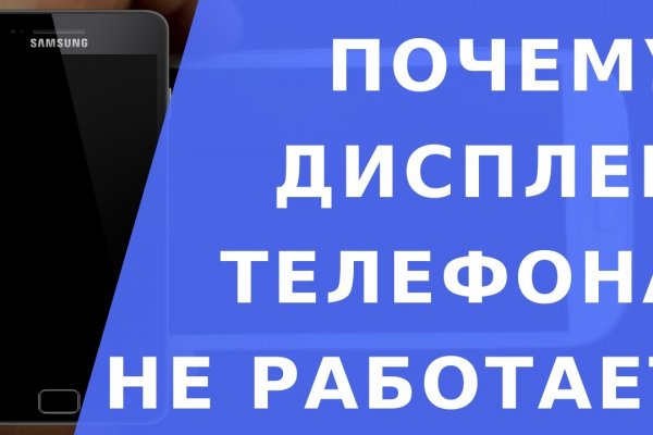 Сайты продаж наркотиков