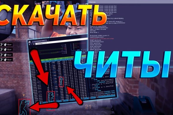 Кракен ссылка 2web
