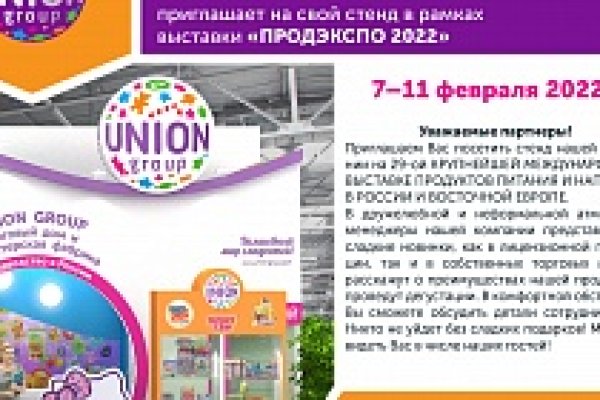 Кракен маркет супернет только через стор