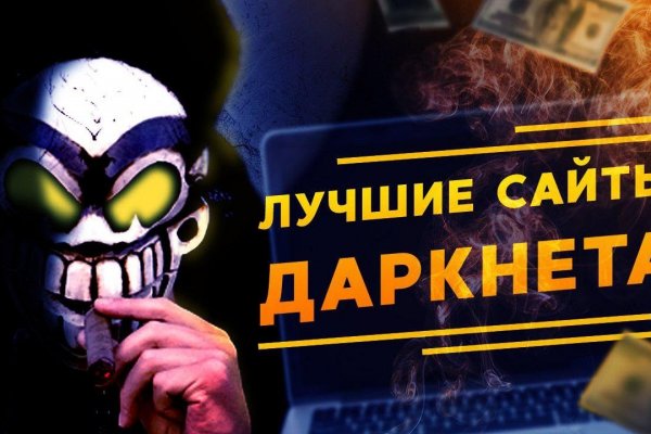 Оригинальная ссылка кракен браузера