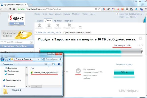 Кракен соль