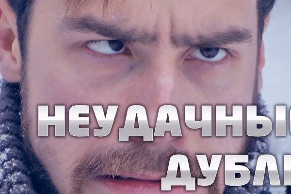 Настоящий сайт kraken