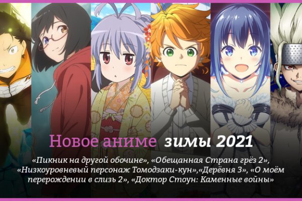 Ссылка на супернет в тор