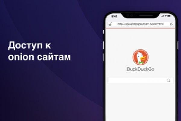 Рабочие ссылки и зеркала кракен