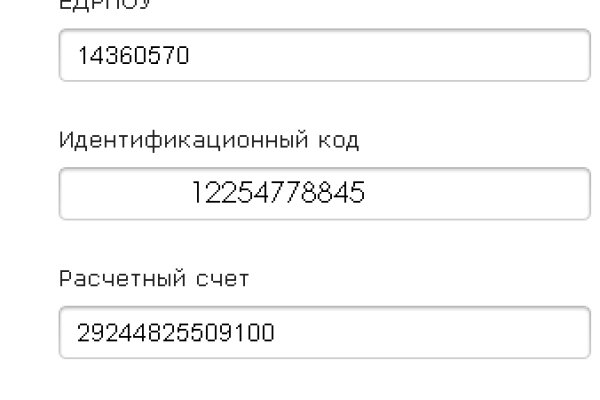 Кракен это что за магазин