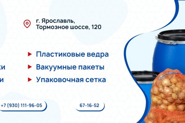Нарко маркетплейс