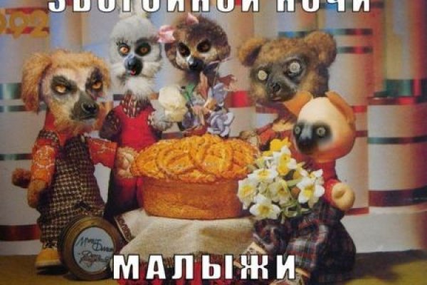 Кракен площадка ссылка
