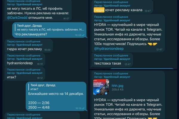 Сайт kraken whitenet