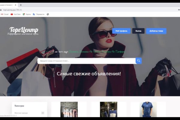Kraken купить клад