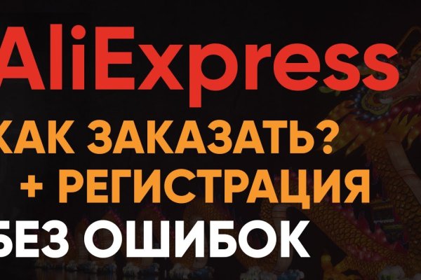 Кракен сайт krknwebs