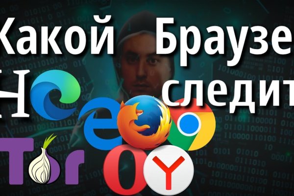 Кракен ориг ссылка