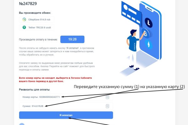 Аутентификатор кракен