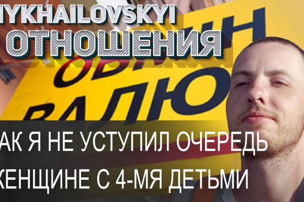 Кракен мп