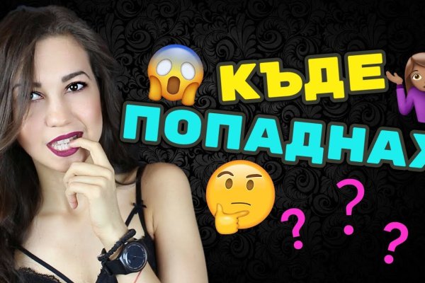 Ссылка на кракен маркет