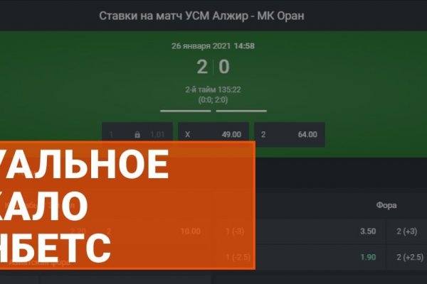 Что такое кракен маркетплейс курительный смесс