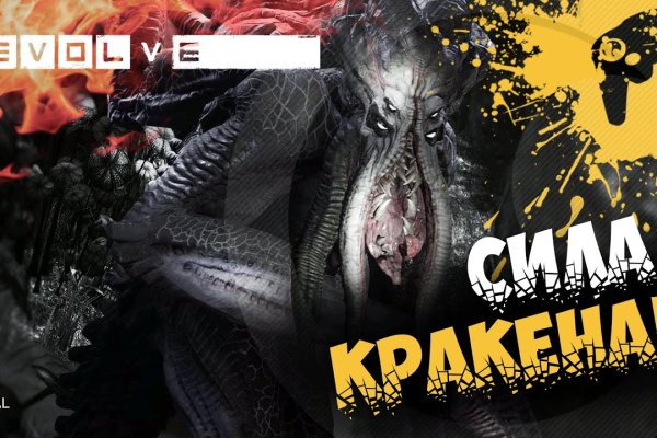 Кракен мониторинг ссылок kraken torion