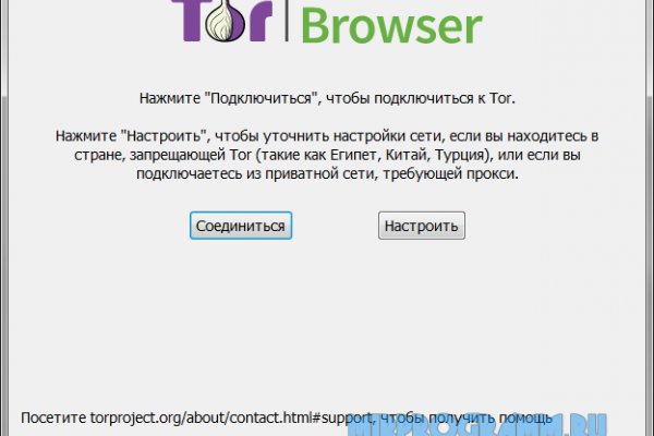 Kraken официальные зеркала