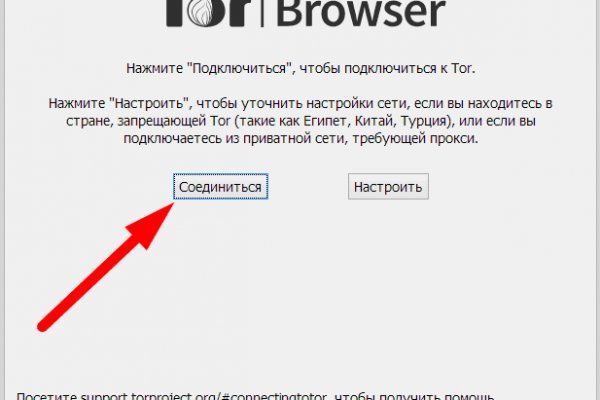 Kraken супернет рынок