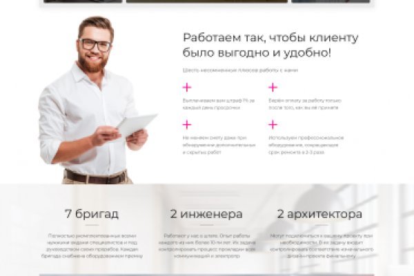Кракен адрес супернет