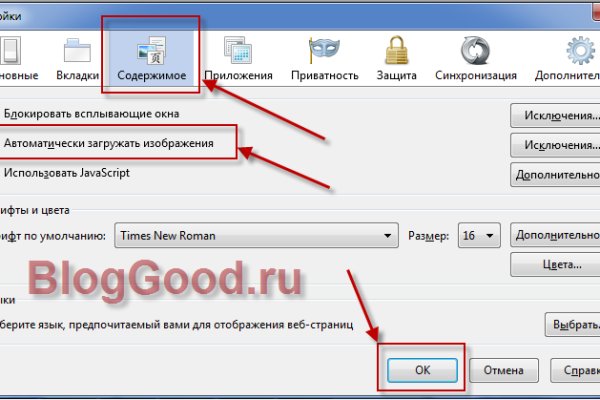 Кракен наркошоп ссылка