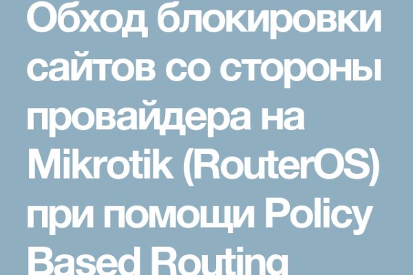 Что вместо гидры