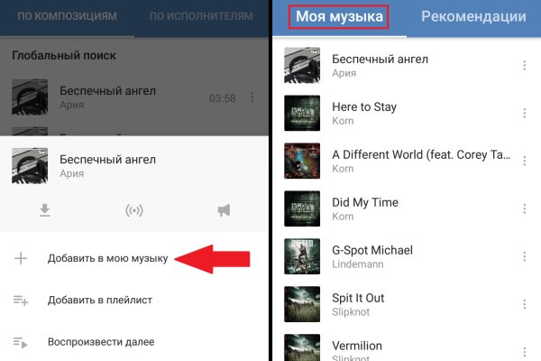 Кракен через браузер