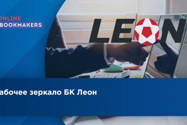 Войти в кракен