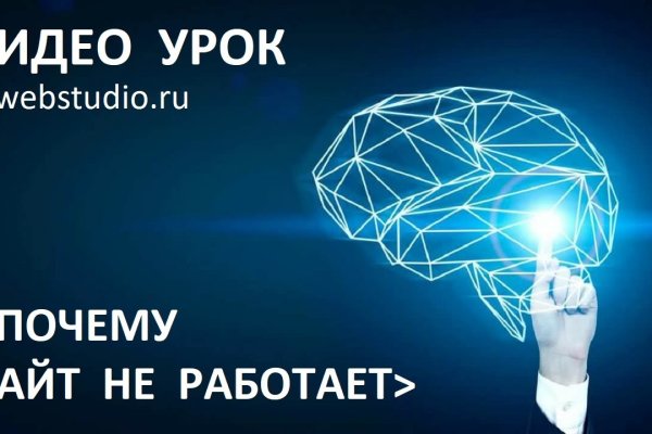 Кракен торговая kr2web in