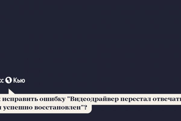 Кракен маркет только через тор
