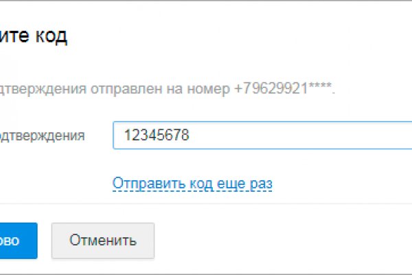 Кракен марке супернет
