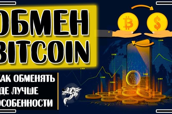 Кракен рабочая ссылка на сайт