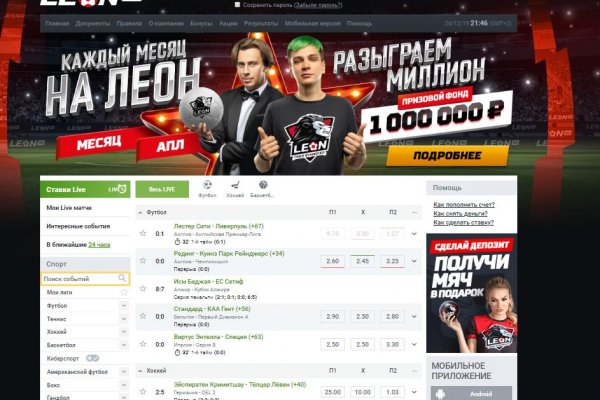 Ссылка в супернет