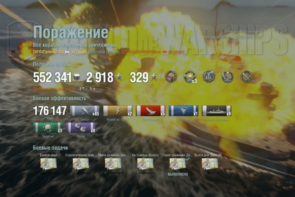 Кракен ссылка тор