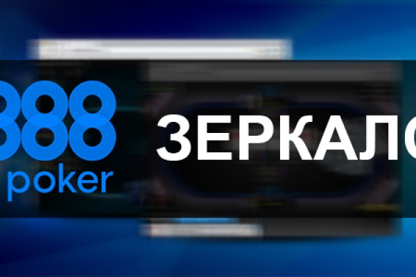 Магазины наркотиков