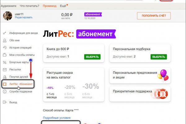Кракен клир ссылка